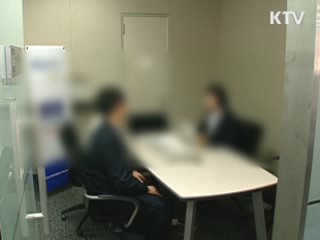 "잠자는 사망보험금, 유족에게 찾아드려요"