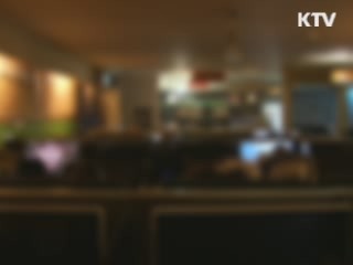 정부, 오늘 학교폭력 종합대책 발표