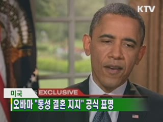 굿모닝 지구촌