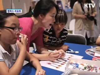 서울 국제만화애니메이션 축제 '성황' [캠퍼스 리포트]