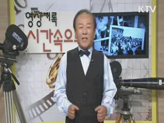 참다운 어른이 되다, 성년부부의 날 특집