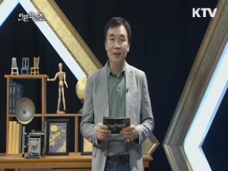 인문주의적 클래식 읽기 - 문학수 (클래식 전문기자)