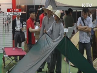 캠핑 인구 1백만 시대…가족 캠핑이 대세 [국민리포트]