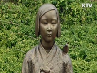 해외 첫 '위안부 소녀상' 제막