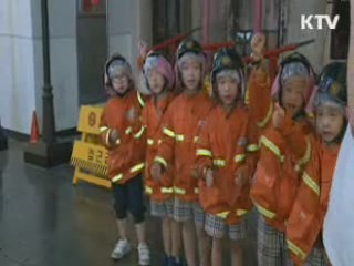 직업, 미리 체험하고 선택하세요 [국민리포트]