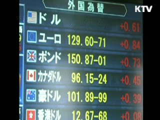 OECD "선진국 경기 회복세…중국 침체"