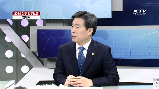 2014 정부 업무보고 [집중 인터뷰]