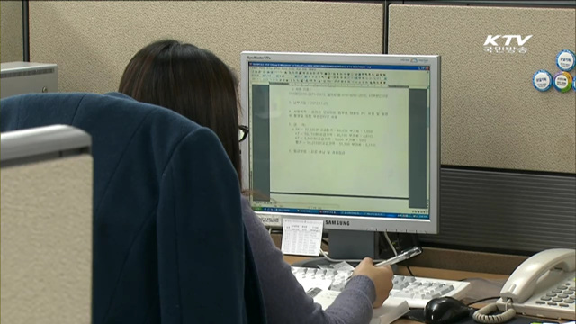 방만경영 관리, 기타공공기관까지 확대