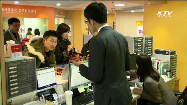 보건소 등 비상체제 가동…불편 최소화