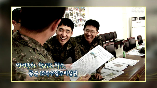 KTV 100년의 행복, 희망 대한민국 + (224회)