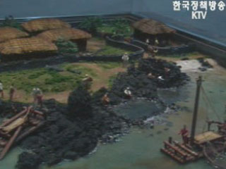 Click 열린바다