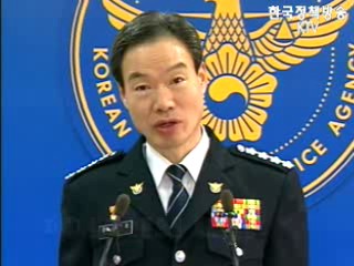 마약`뿌리뽑는다`