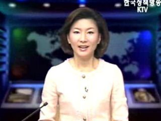 생방송 국정네트워크 (245회)