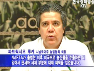 멕시코, 농업 경쟁력 향상