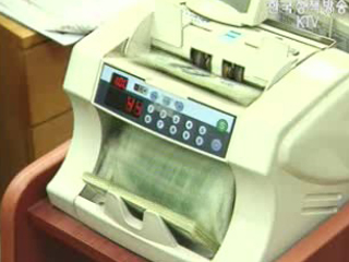 정부, 국채관련 간담회 24일 개최