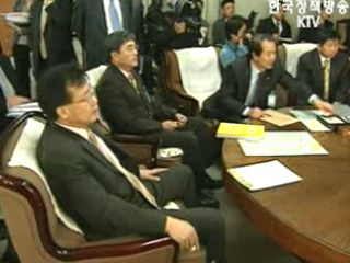 공급확대, 담보대출 기준강화