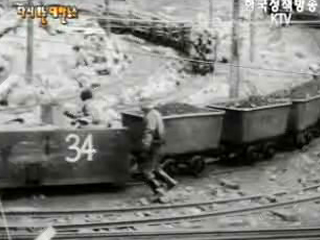 활발한 석탄 개발(`59) 이미지