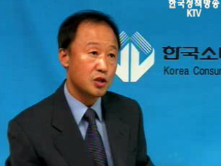 소비자보호원 뉴스