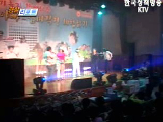 대구청, 아빠·엄마 직장 체험하기