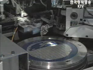 한미 FTA 지방순회 설명회 진행상황은?