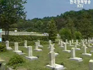 유공자 가산점 개선