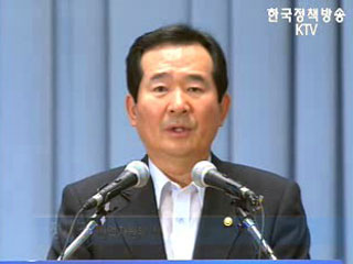 FTA 산업구조 선진화 전략회의