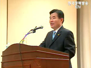 `공영형 혁신학교`로 교육여건 개선