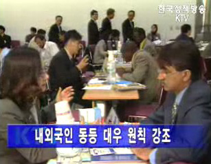 한덕수 부총리, 파리서 국가 `세일즈`