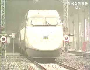 2015년까지 X자형 간선철도망 구축