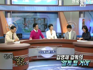 문화의 창