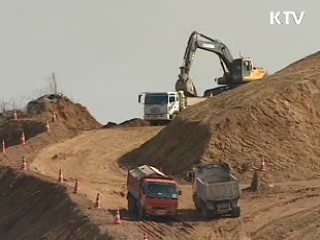 산업용지 투기차단, 5년간 처분제한