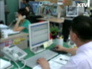 교원 촌지·비리 신고시 보상금 3천만원