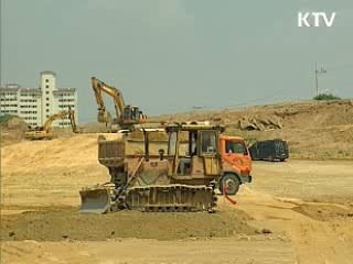 토지이용규제 완화 등 합리적 조정