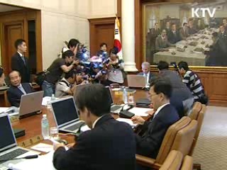 통화정책, 금융 완화기조 지속