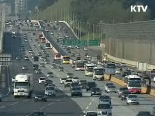 귀성 전쟁 시작