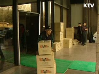 생활민원, 인터넷으로 '한번에 처리'