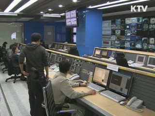 3대 어젠다로 방통통신환경 선진화