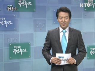 곰팡이 없는 아파트에 살고 싶어요