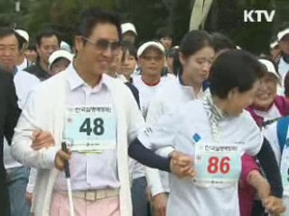 김윤옥여사 "눈 건강 인식 확산 돼야"