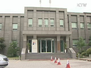 서울 G20 홈페이지 방문자 100만명 돌파