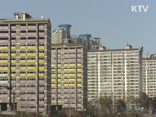 전국 공공임대 '고효율 난방' 교체