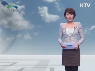 자동차손해배상보장법 일부 개정안 입법 예고