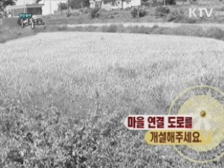 저소득가구 대학생을 위한 전세주택 임대