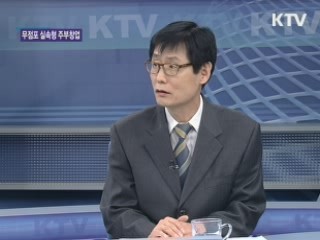 무점포 실속형 주부창업 [실전창업]