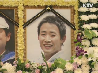 박영석 원정대 분향소 조문 이어져