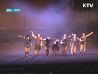 가능성 보여준 뮤지컬 '부석사'