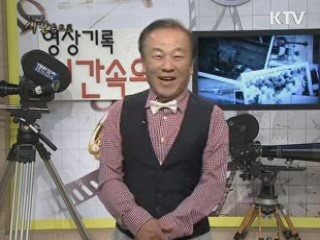 도시특집, 통영