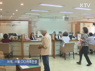 정책&이슈 (145회)