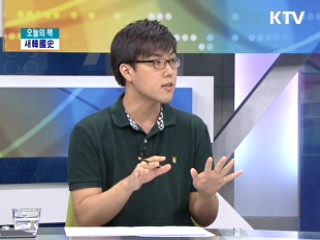 외계충격과 역사의 발전 <새韓國史> [오늘의 책]