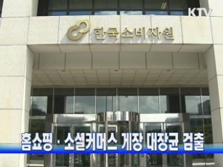 KTV NEWS 16 (37회)